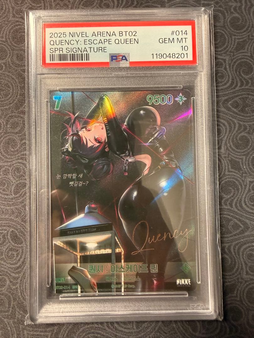 クエンシー SPR サイン NIKKE NIVEL 韓国語 PSA10