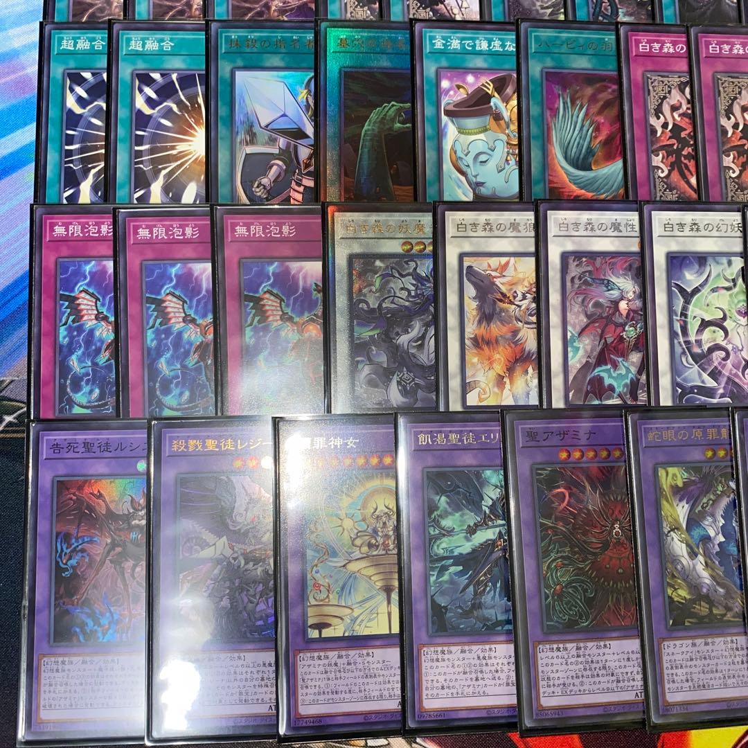 【2020】遊戯王　白き森アザミナ　本格構築済み　デッキ　2重スリーブセット