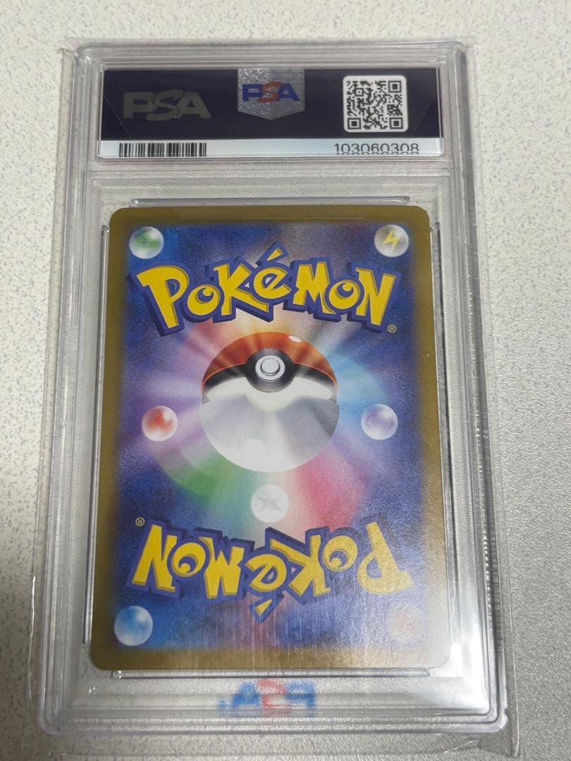 【PSA10】イーブイex 223/187 SAR ポケモンカード