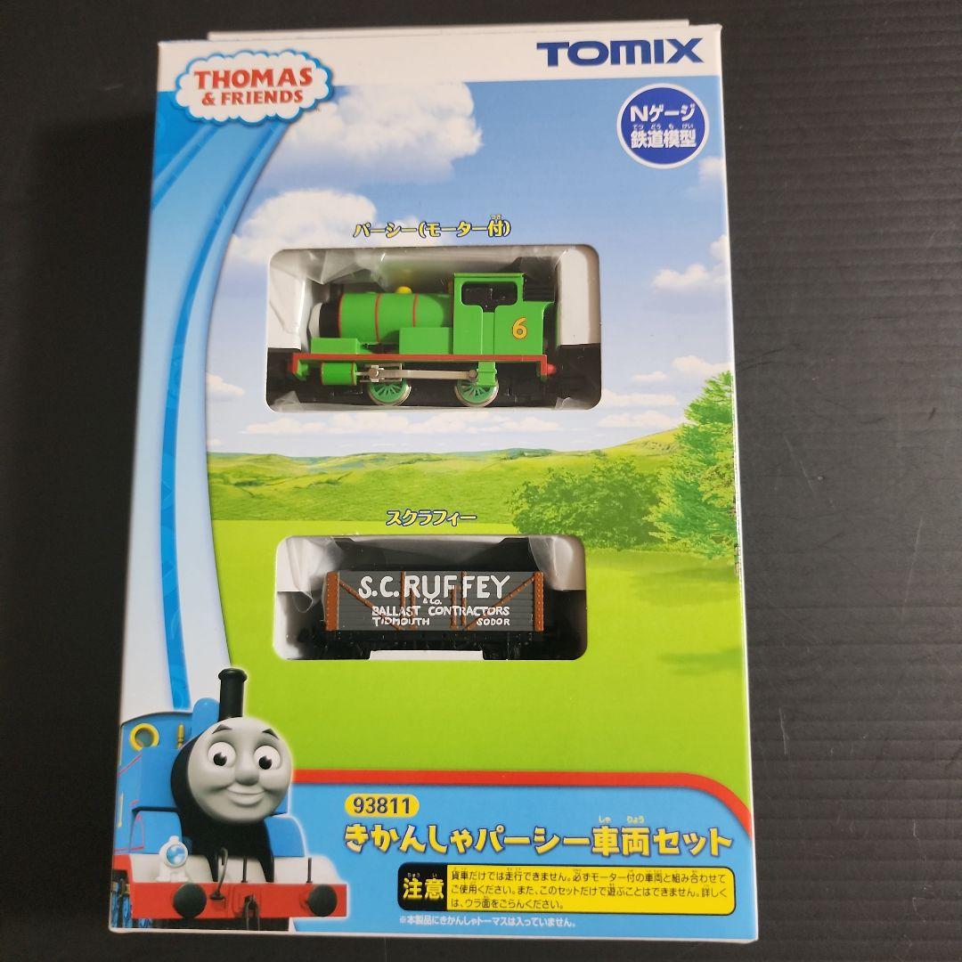 Nゲージ　TOMIX 93811きかんしゃパーシー車両セット　廃盤　希少
