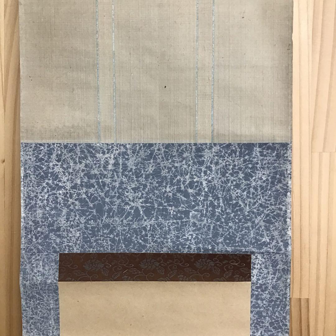 K茶道具　掛軸　奈良の名勝「月瀬春景(梅花)圖」　秋峯作　自作桐箱　S205KJ