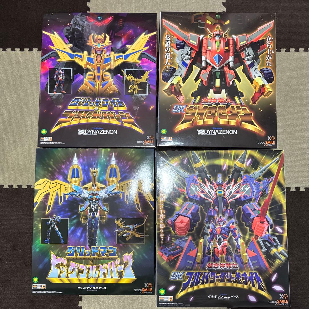 THE合体 カイゼルグリッドナイト+ビッグゴルドバーン+フルパワーグリッドナイト