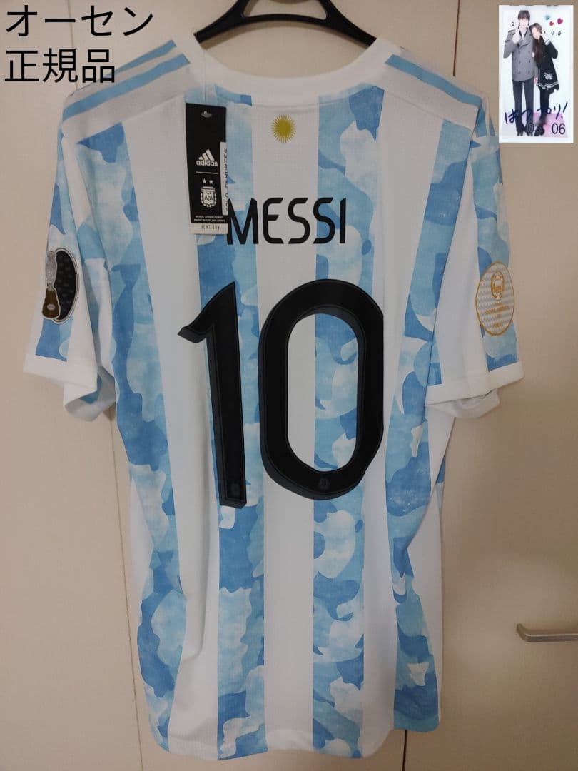 【正規品/タグ付き】アルゼンチン代表　メッシ　オーセンティック　ユニフォーム