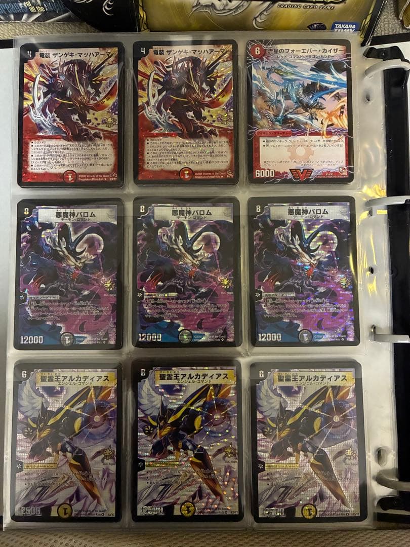 デュエマまとめ売り