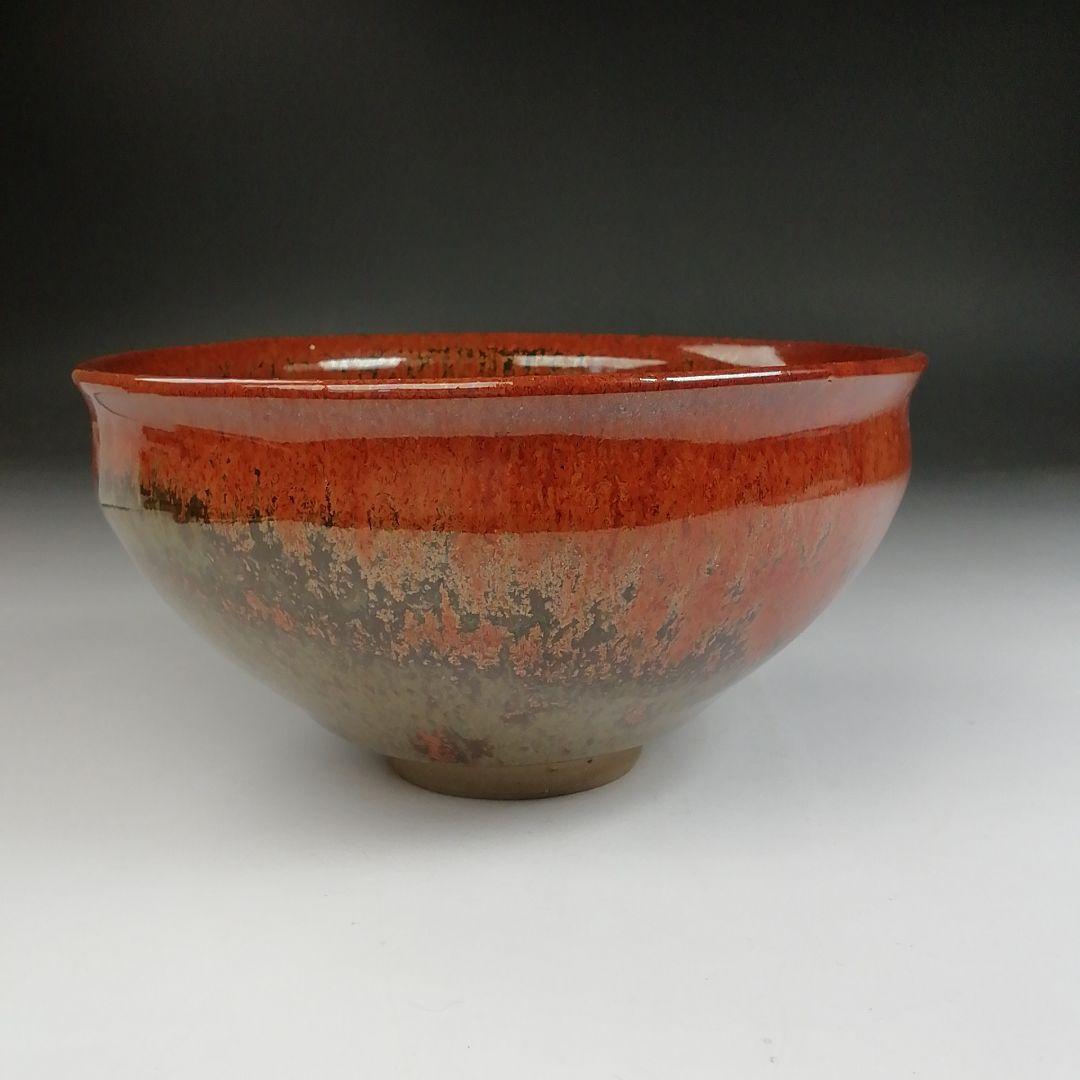 Ｔ８１５　茶碗　『天目茶碗』『火の川焼』『福島絵美 造』　共箱　抹茶碗　茶道具