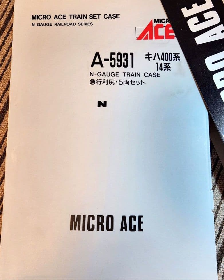 マイクロエース キハ400系 14系 急行 利尻 5両セット ジャンク品