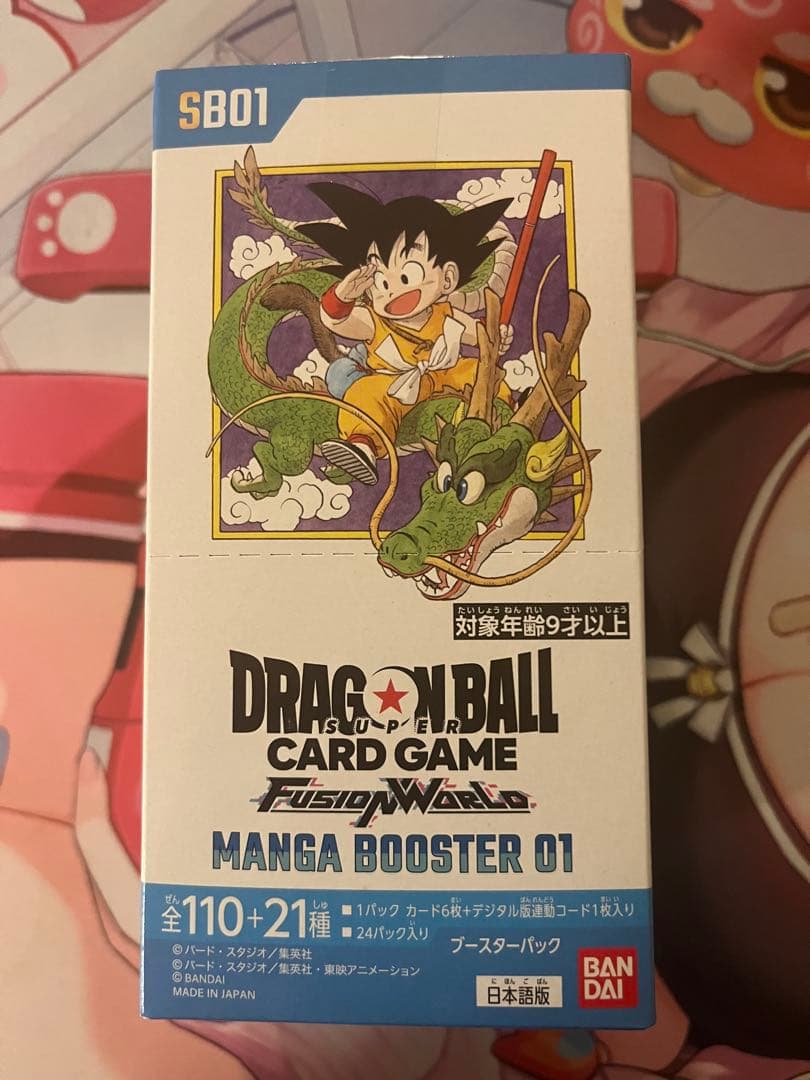フュージョンワールドMANGABOOSTER 01 1BOXテープ付