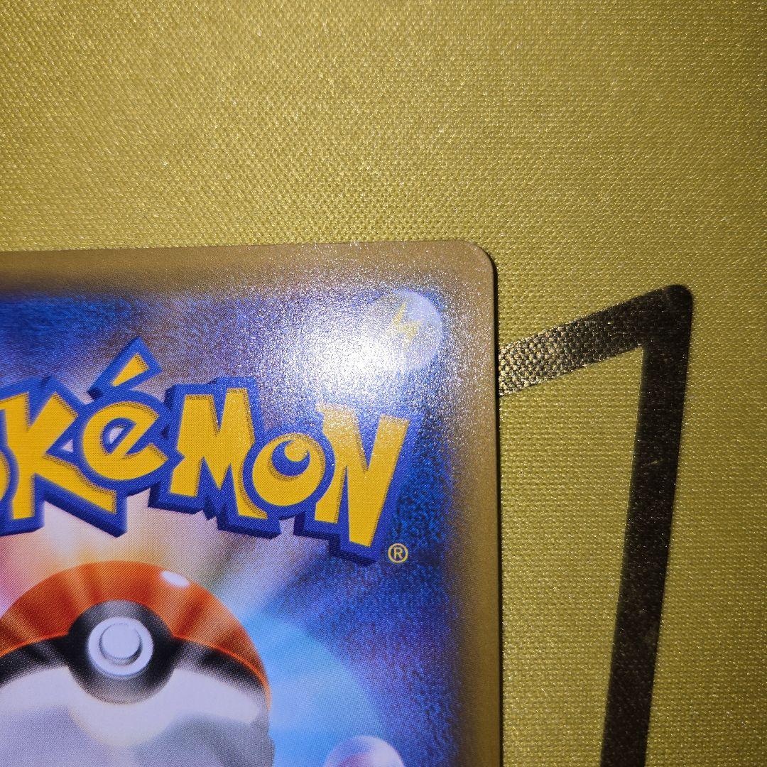 25th Anniversary　わるいギャラドス