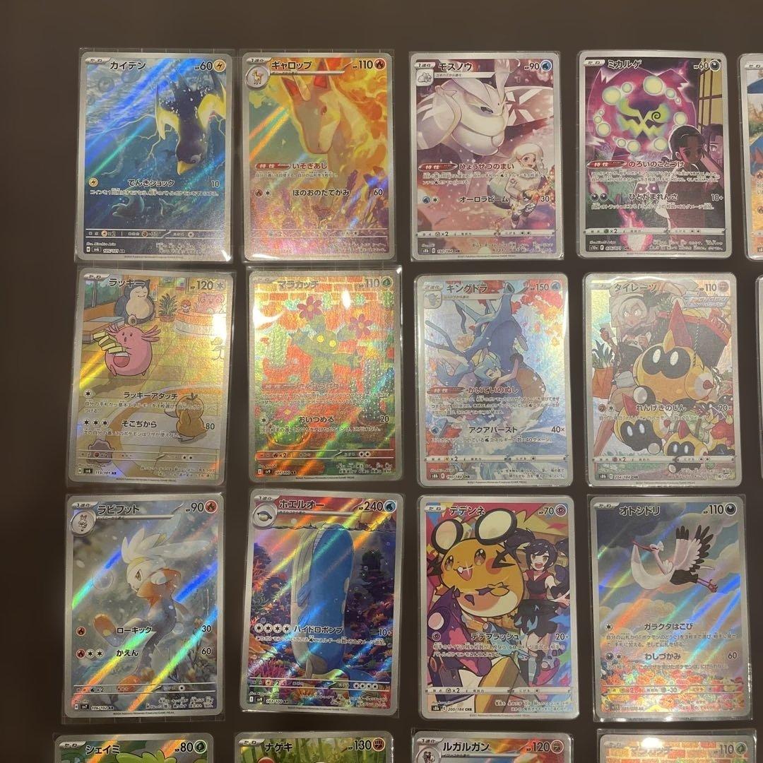 ポケモンカード ar CHR まとめ売り40枚