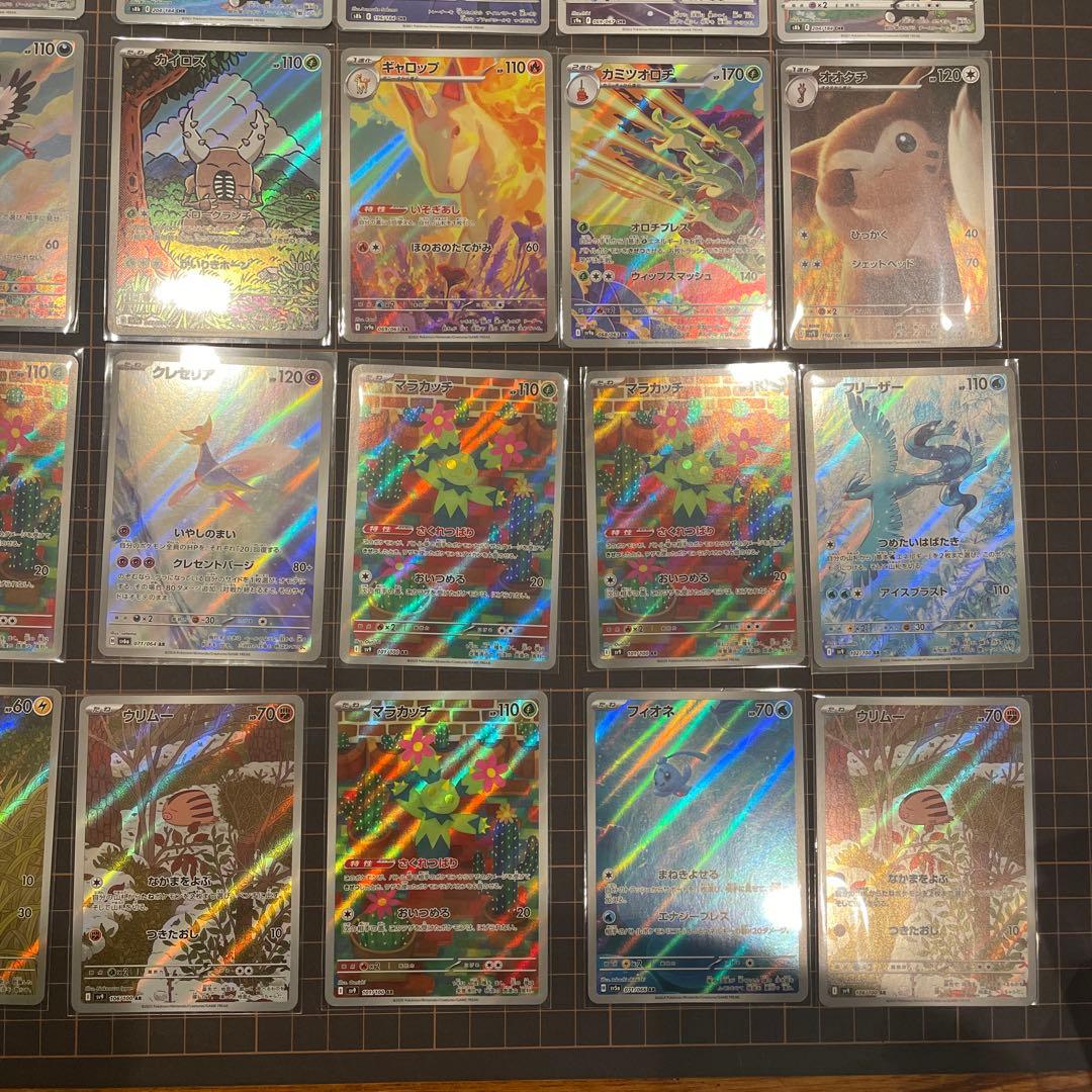 ポケモンカード ar CHR まとめ売り40枚