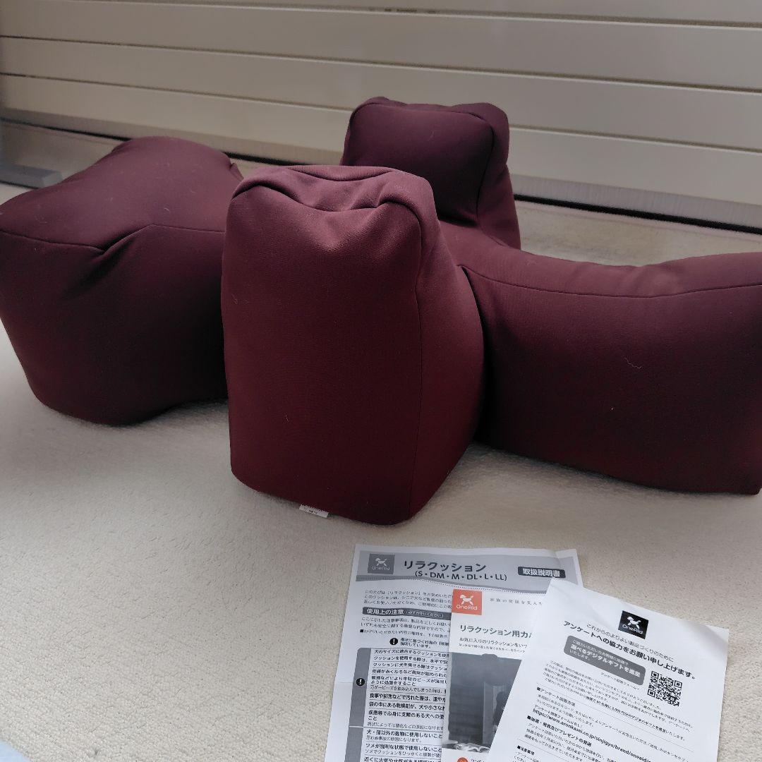 リラクッション　L 　おまけつき(別売り防水シーツ)