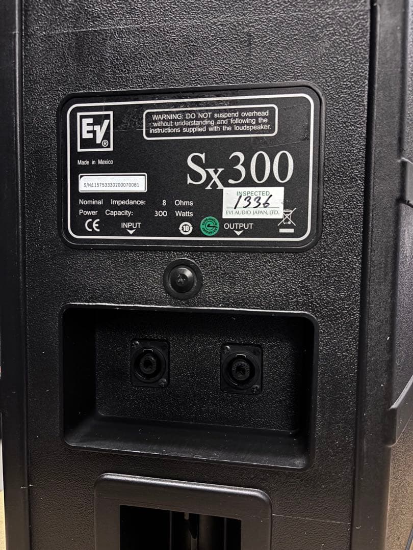 Electoro-voice EVエレクトロボイス SX300