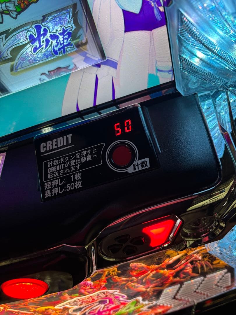 【もっちゃん❗️】パチスロ実機【戦国乙女4】スマスロユニット