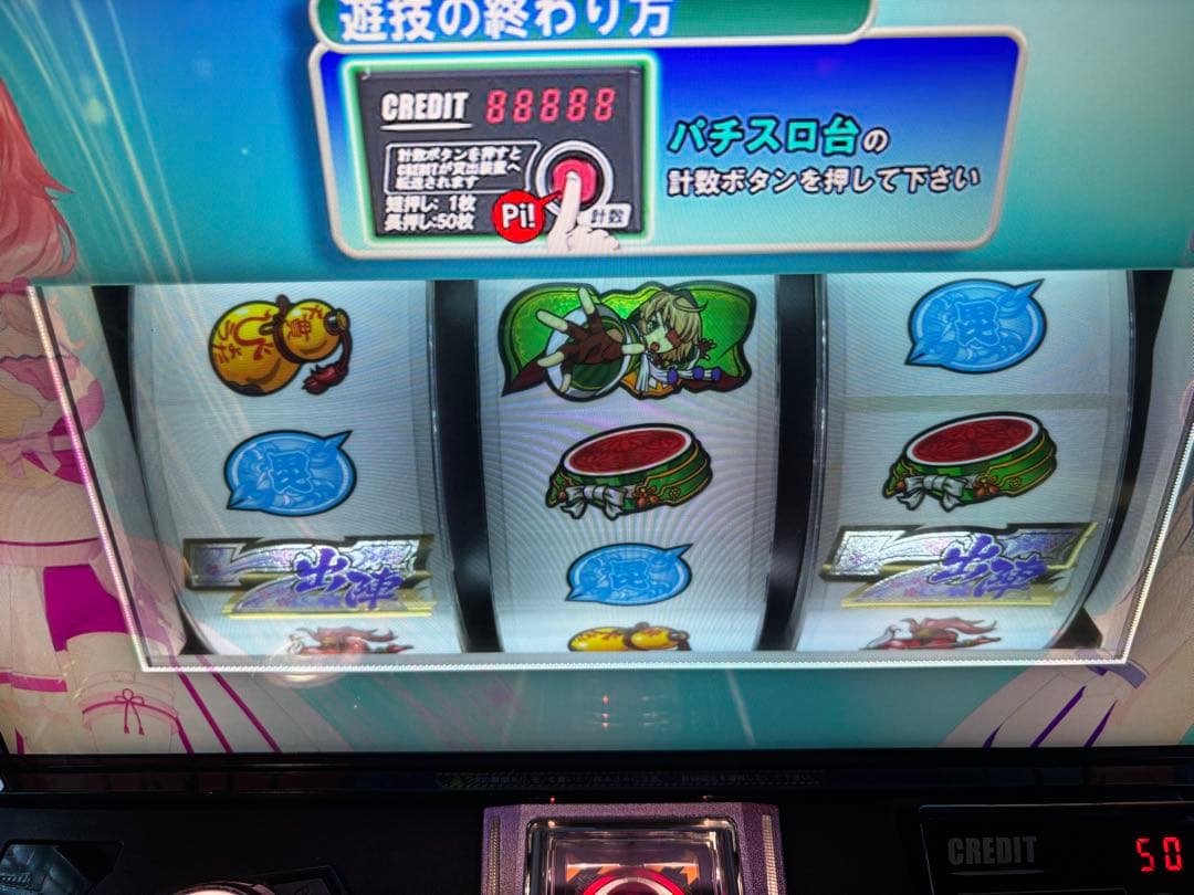 【もっちゃん❗️】パチスロ実機【戦国乙女4】スマスロユニット