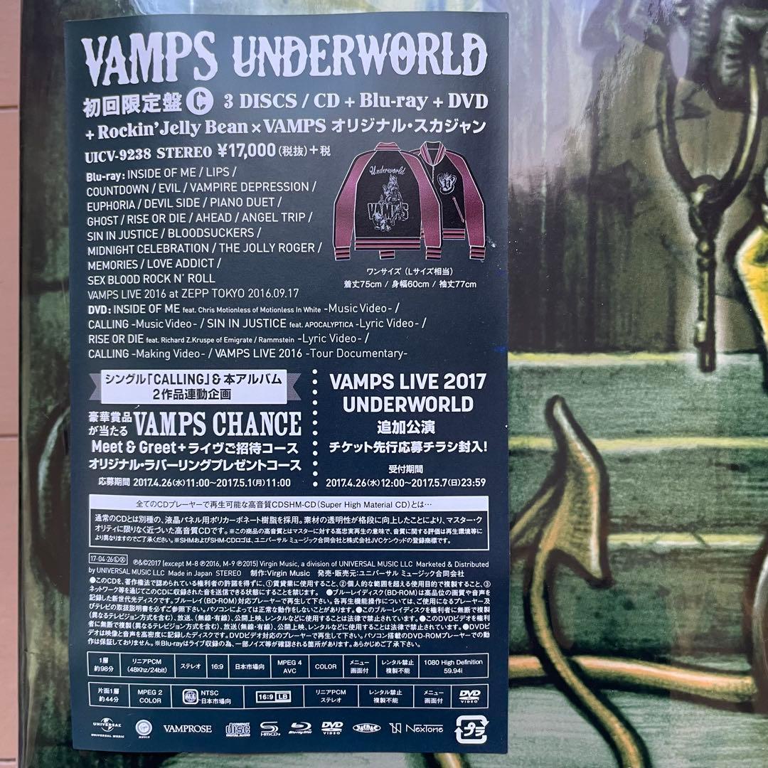 VAMPS UNDERWORLD 数量限定特別BOX仕様初回限定盤C