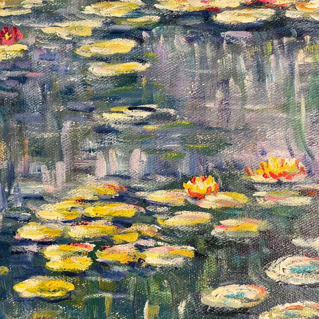 ★秀作★ 手書き油絵 クロード・モネ 睡蓮の池 絵画 額付き インテリア 油彩画