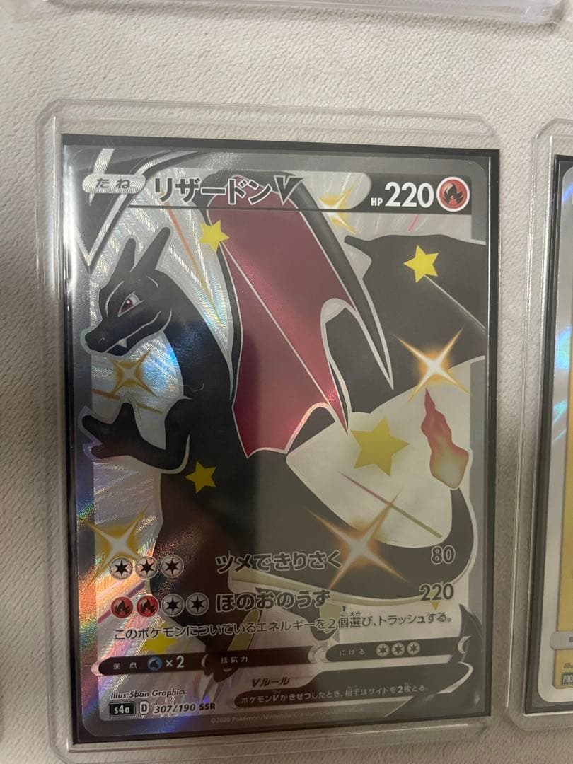 メガリザードンX exMUR、お茶会ごっこピカチュウ、リザードンVMAX SSR