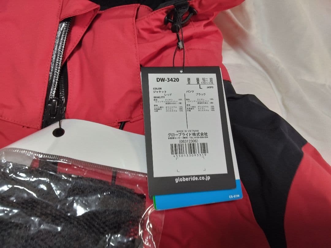 ダイワ防寒着レインマックスRハイパーコンビアップハイロフトウィンタースーツ