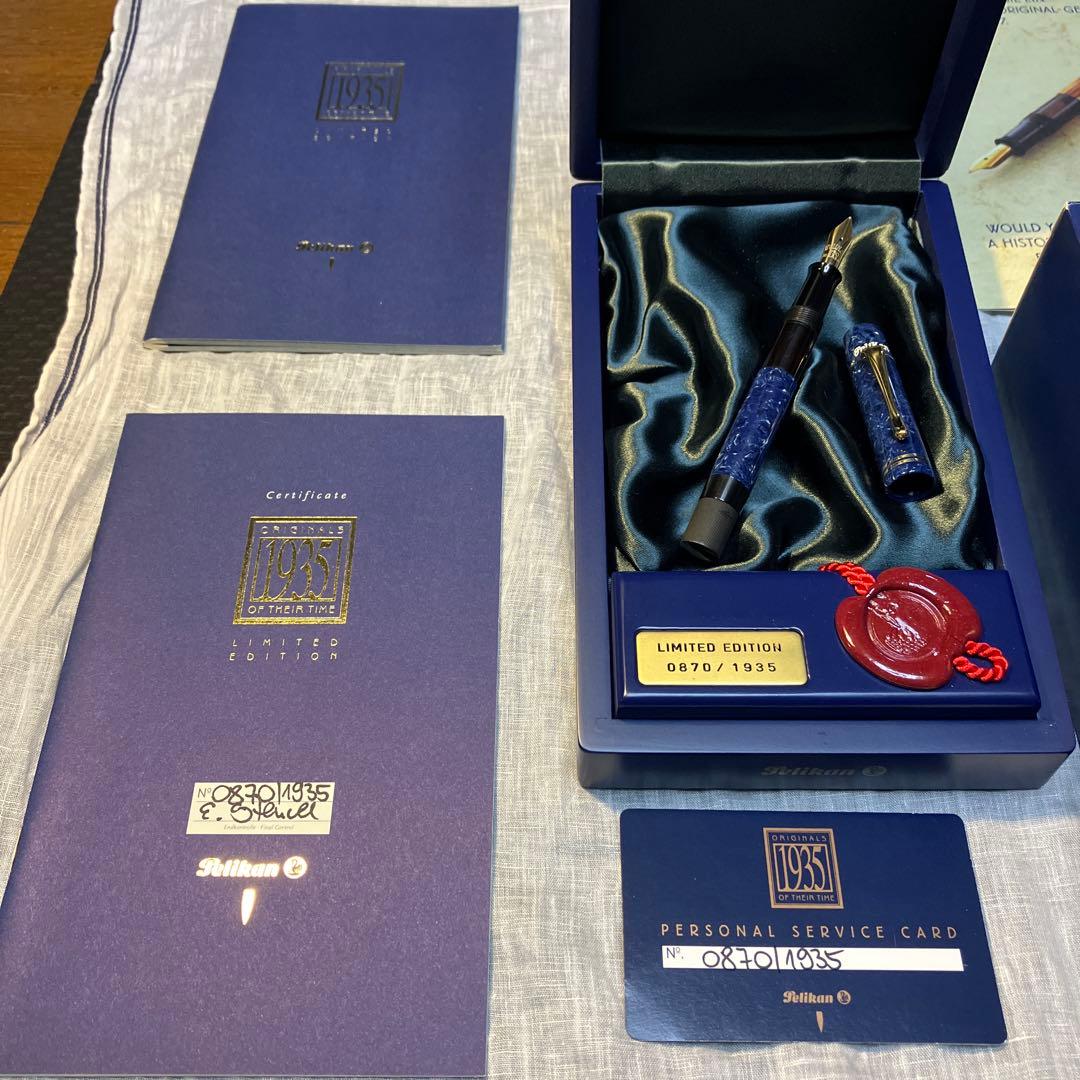 ペリカン Pelikan 1935 Limited Edition 青/M希少品