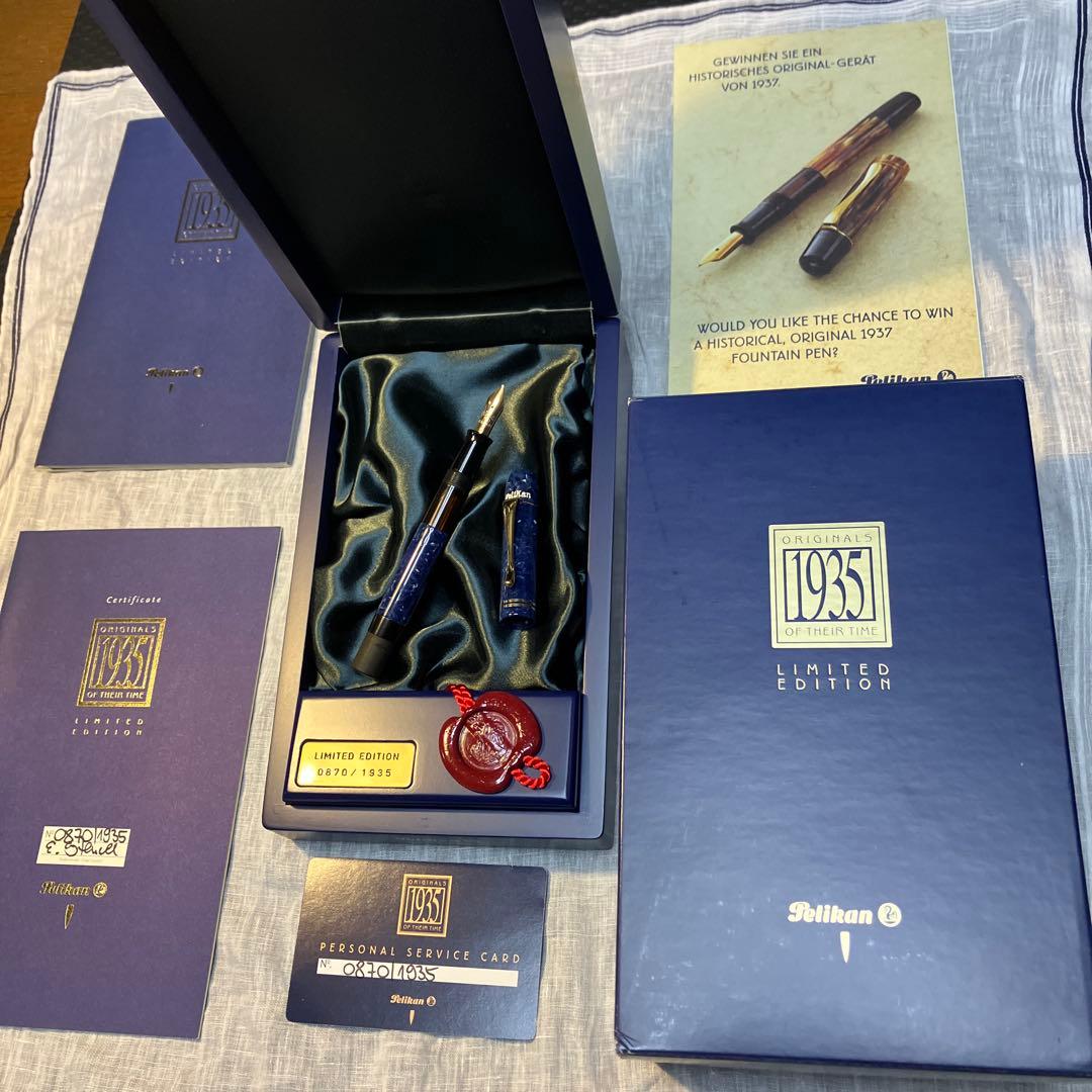 ペリカン Pelikan 1935 Limited Edition 青/M希少品
