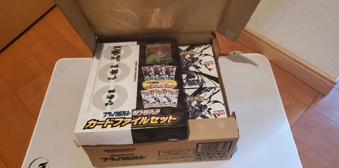 ポケカ　ブラックボルト　ホワイトフレア　各4BOX +カードファイルセット