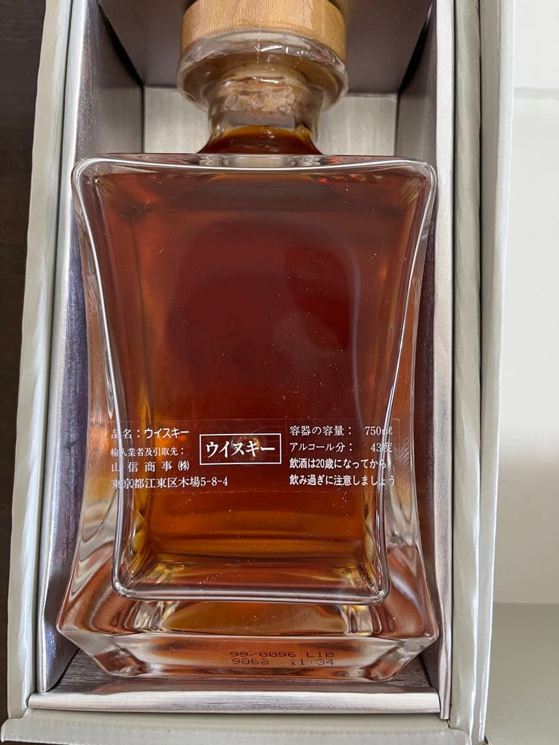 オールドロイヤル　スコッチウイスキー　25年750ml