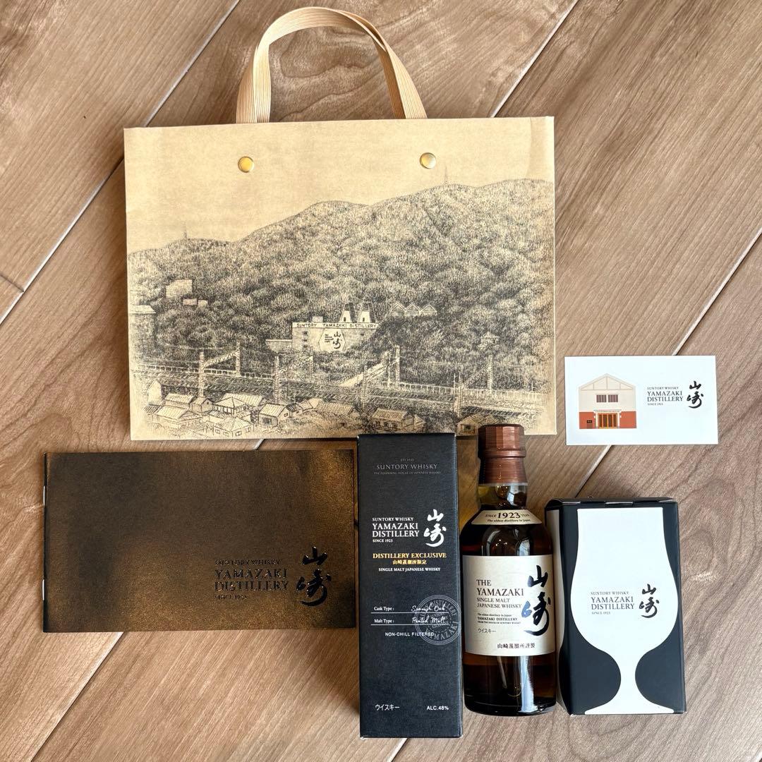 サントリー山崎蒸溜所限定　ウイスキー セット