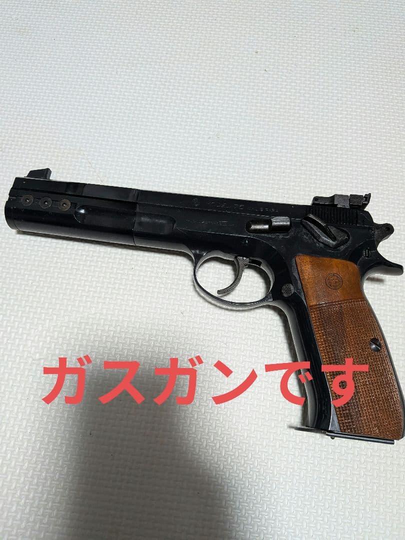 MGC製 cz75 concentrator 木製グリップ ガスガン