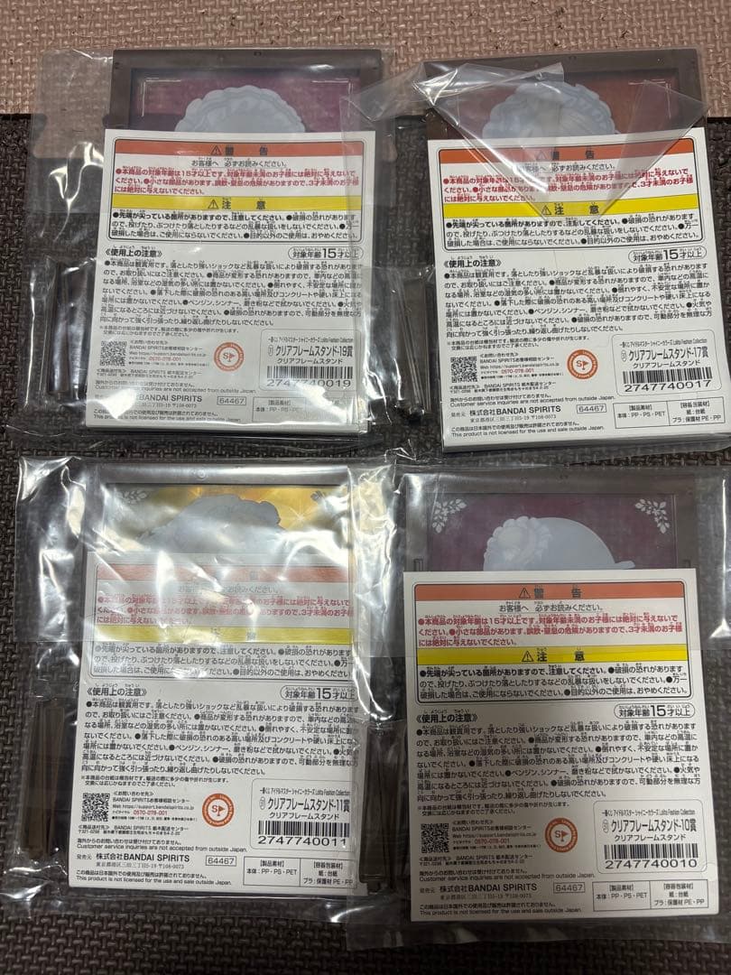 新品未開封 シャニマス 一番くじ フィギュア ラストワンver セット