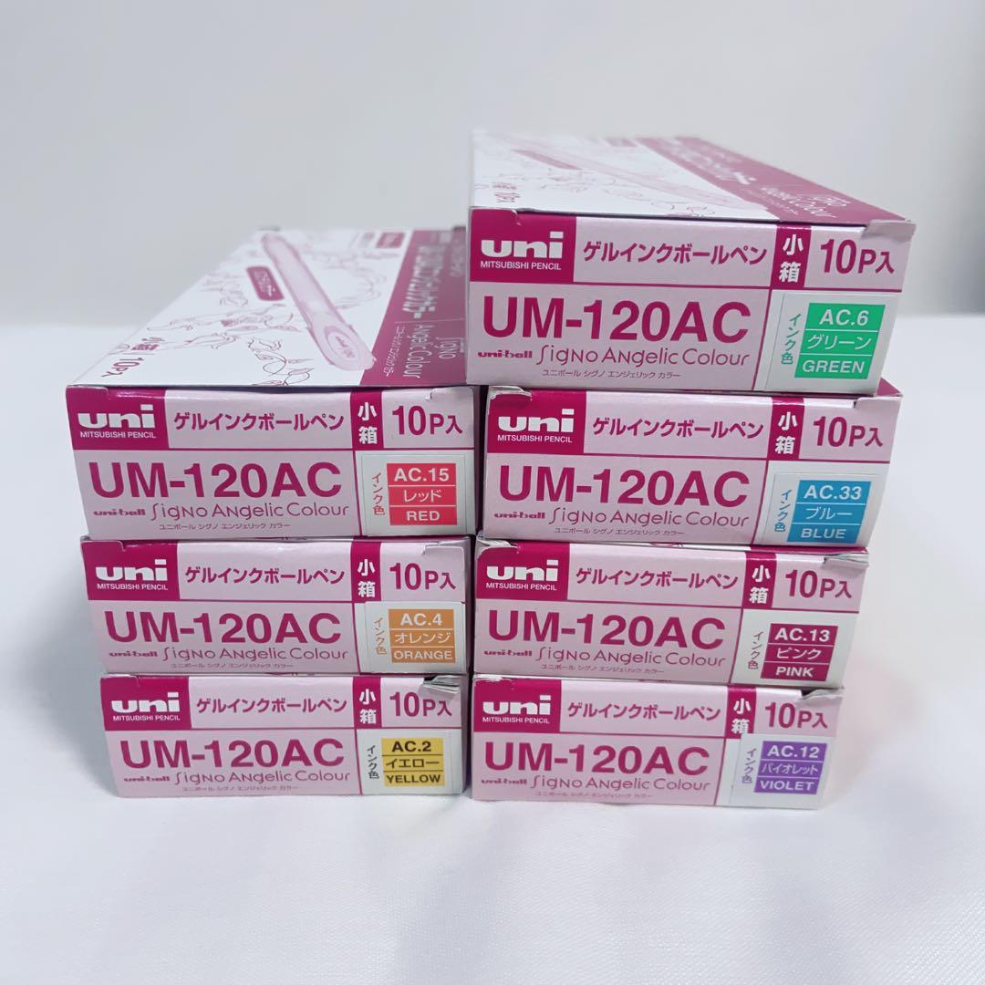 最終価格【新品】ユニ　シグノ　エンジェリックカラー　70本　曼荼羅アート　ぬりえ