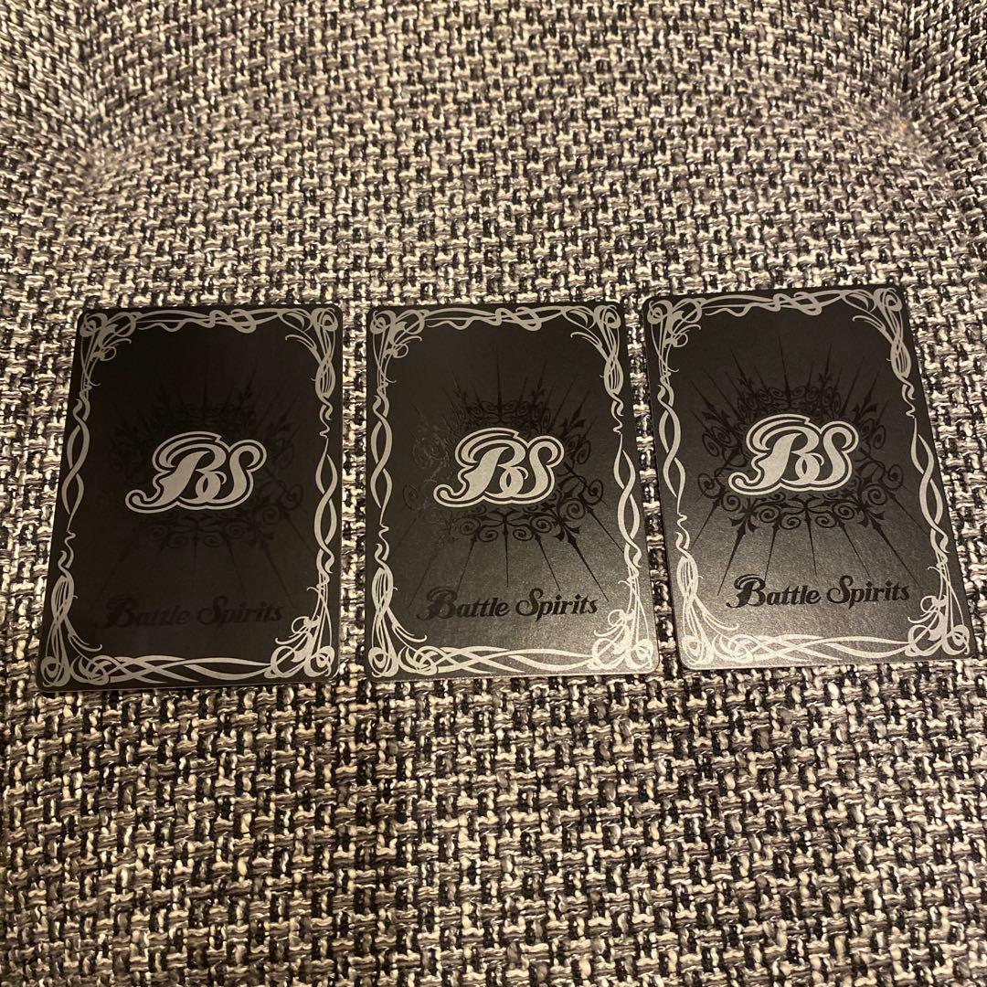 魔龍帝ジークフリードxv シークレット　バトスピ　バトルスピリッツ