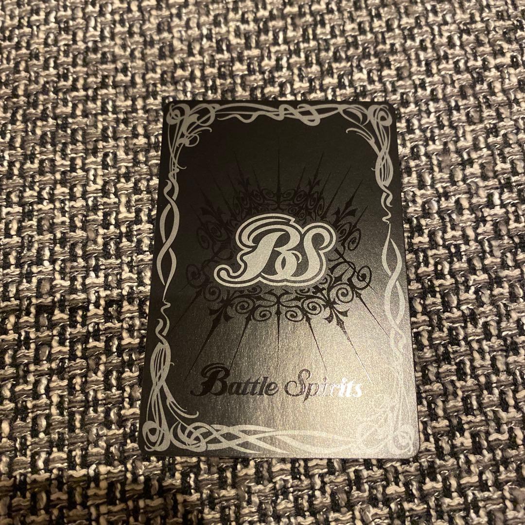 魔龍帝ジークフリードxv シークレット　バトスピ　バトルスピリッツ