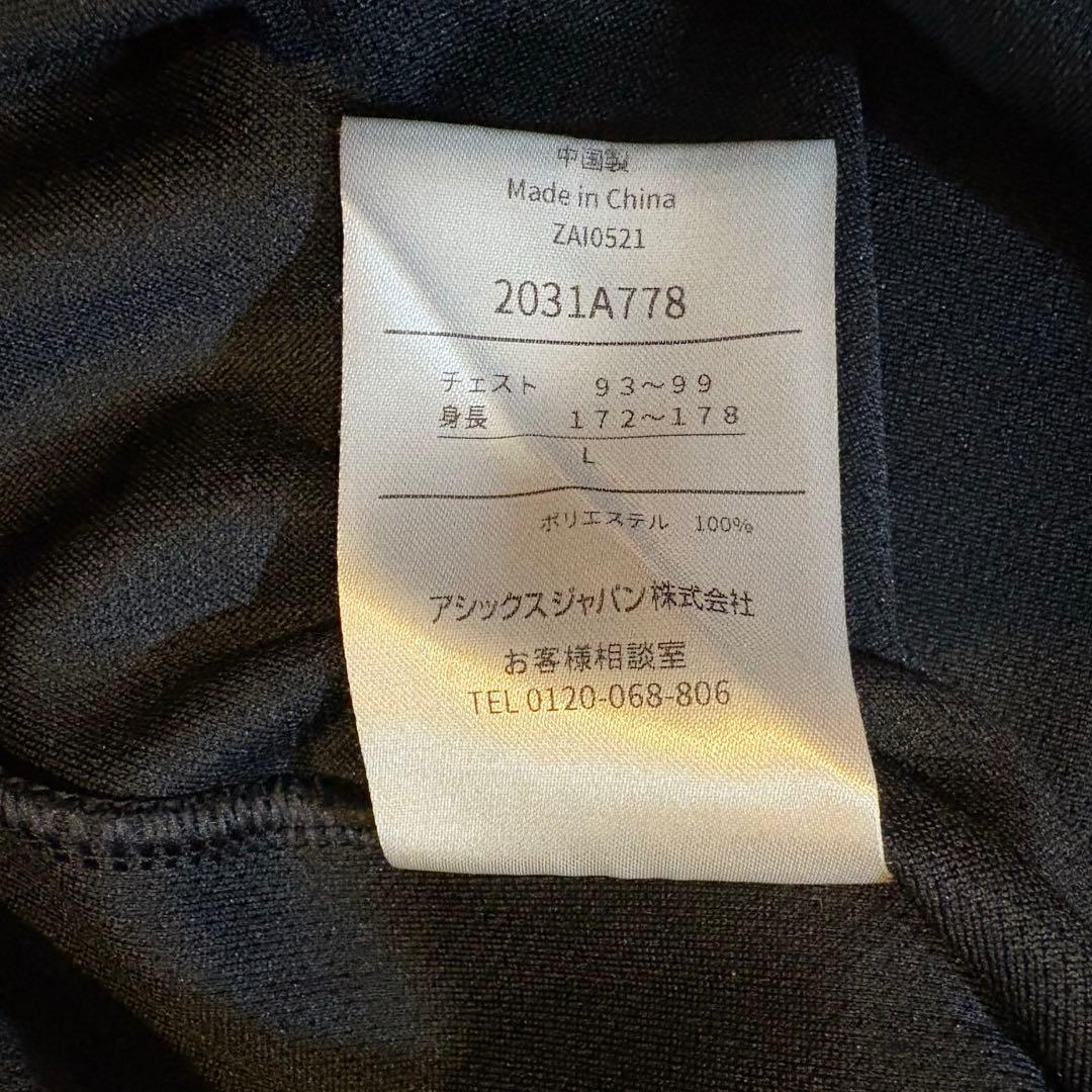 最終価格 asics ヴィッセル神戸 ジャージ上　Lサイズ