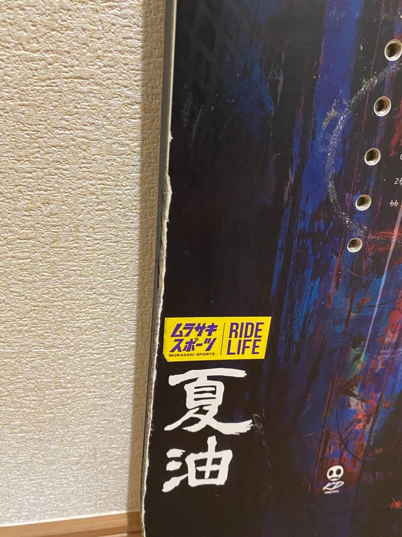 NOVEMBER KD スノーボード 115cm キッズ用