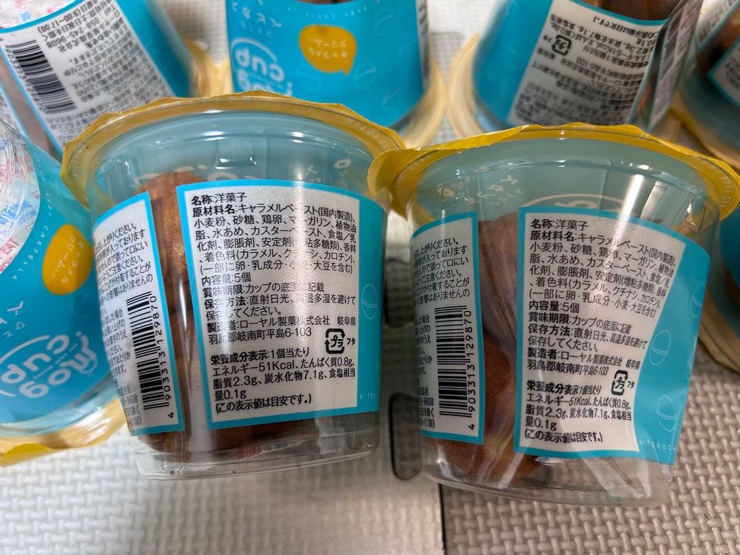 お菓子詰め合わせ　トッポ　ポッキー　紗々　うまい棒　ブラックサンダー他