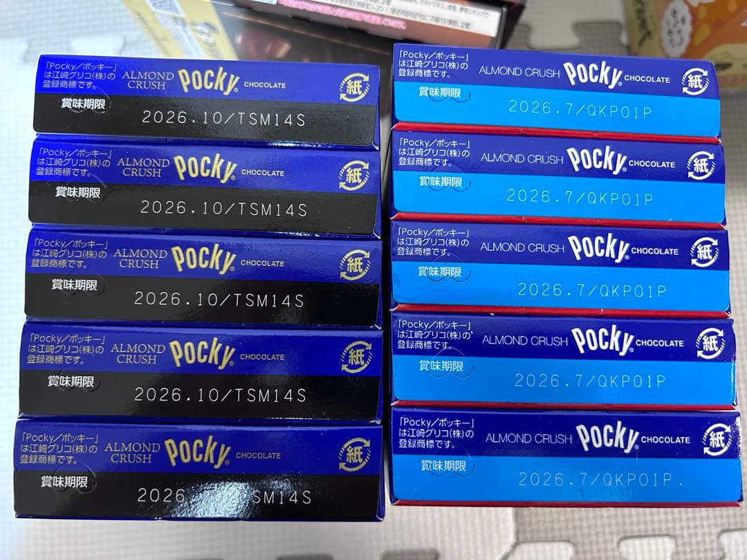 お菓子詰め合わせ　トッポ　ポッキー　紗々　うまい棒　ブラックサンダー他