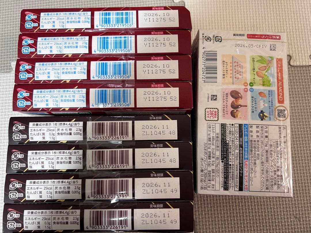 お菓子詰め合わせ　トッポ　ポッキー　紗々　うまい棒　ブラックサンダー他