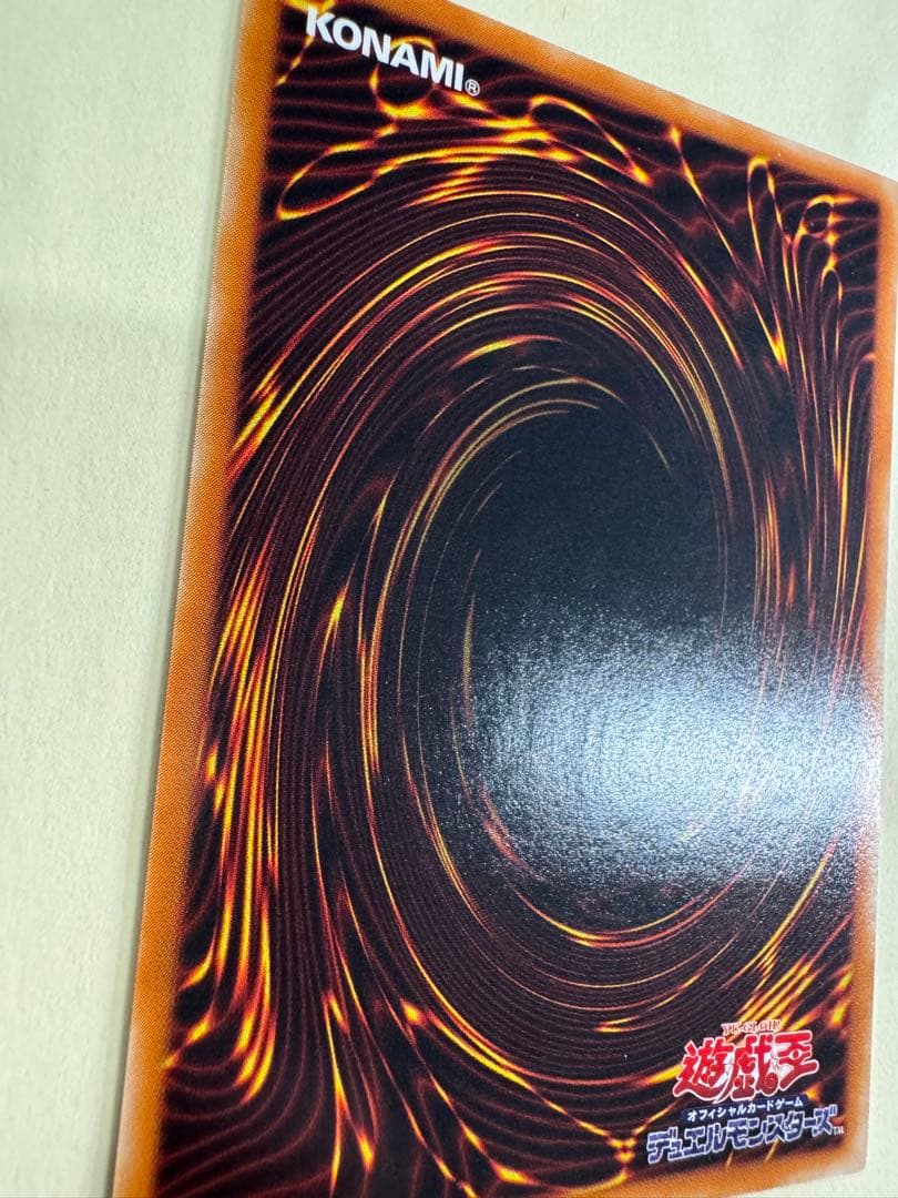 遊戯王　竜騎士ガイア　レリーフ　アルティメット