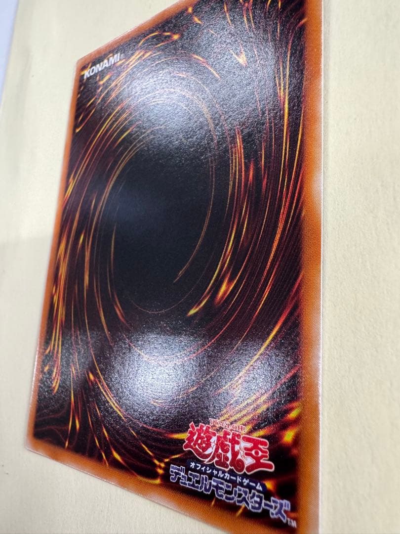 遊戯王　竜騎士ガイア　レリーフ　アルティメット