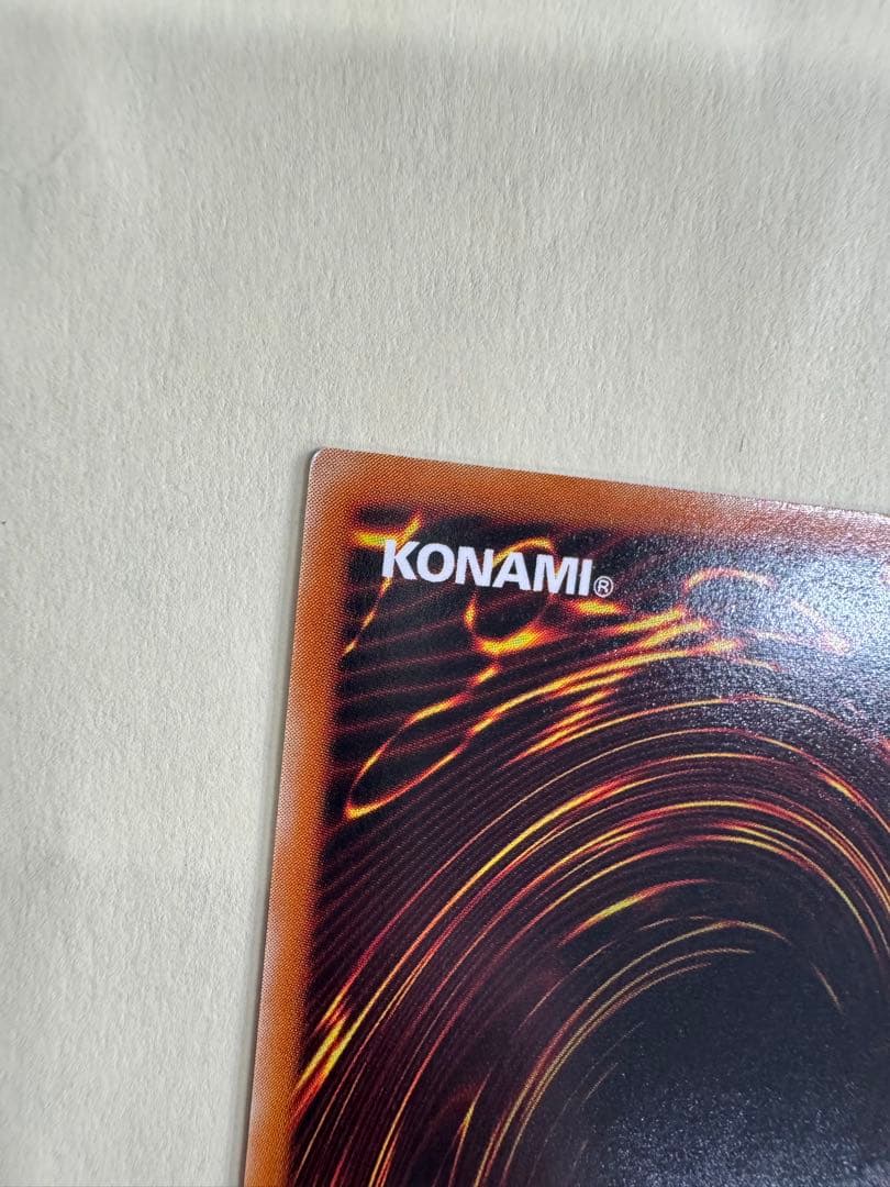 遊戯王　竜騎士ガイア　レリーフ　アルティメット