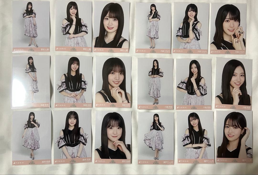 Y*）様 乃木坂46　生写真　Same numbers フルコンプ