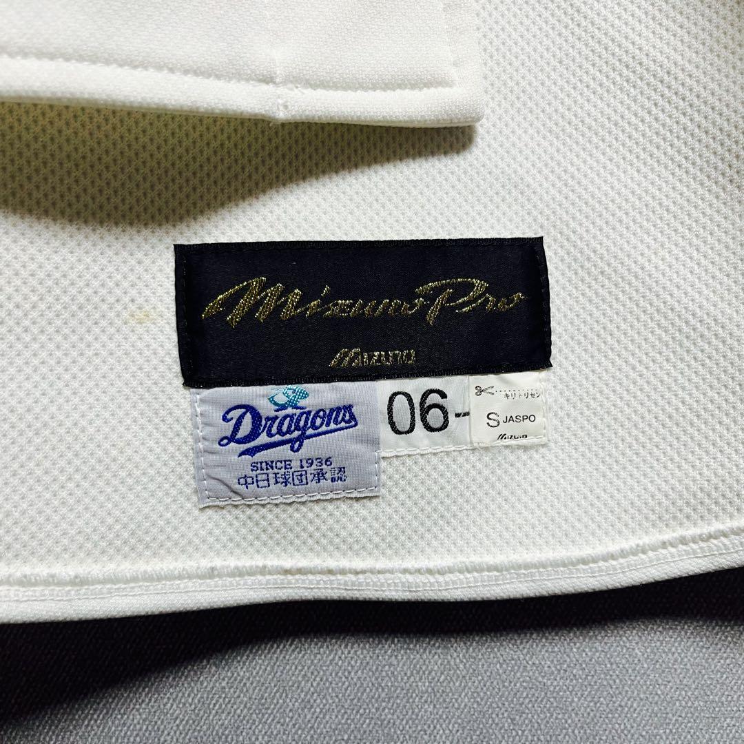 【2006優勝・MVP】中日 福留孝介 プロコレ ユニフォーム ミズノプロ S