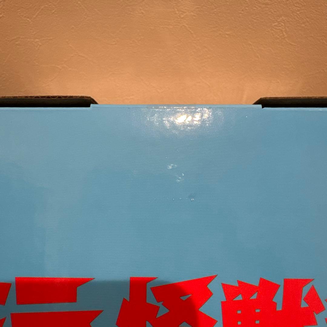 ゴジラ一番くじ　ラストワン賞　熱線皮膚ver.