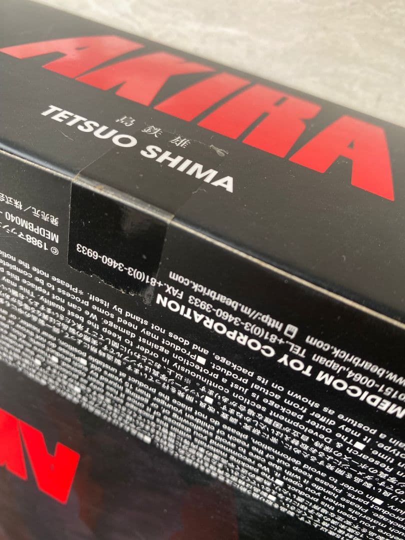 アキラ AKIRA 島鉄雄 1/6スケール PROJECT BM 新品未開封 5