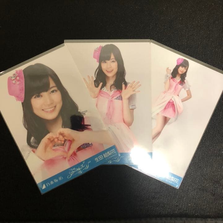 【激レア】乃木坂46 ガールズルール 会場限定 生田絵梨花 コンプ