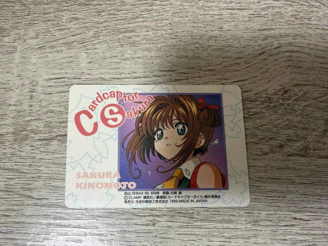 劇場版カードキャプターさくら PPカード大道寺知世 木之本桜　No.M23