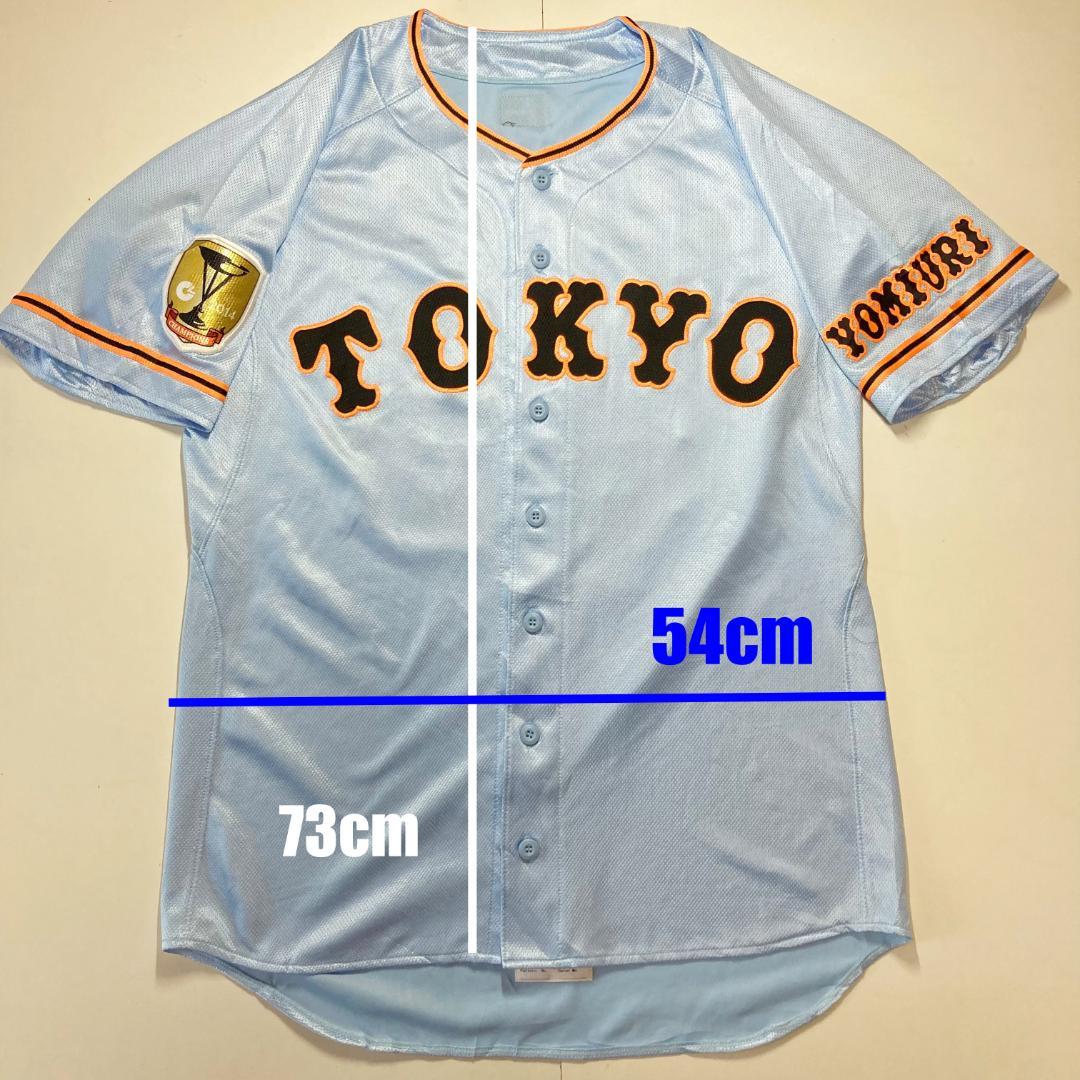 巨人　読売ジャイアンツ　プロコレ　ユニフォーム　田中大輝　アンダーアーマー