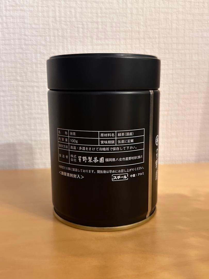 新品 星野抹茶 八女の露 100g 缶 抹茶 Matcha 希少 rare