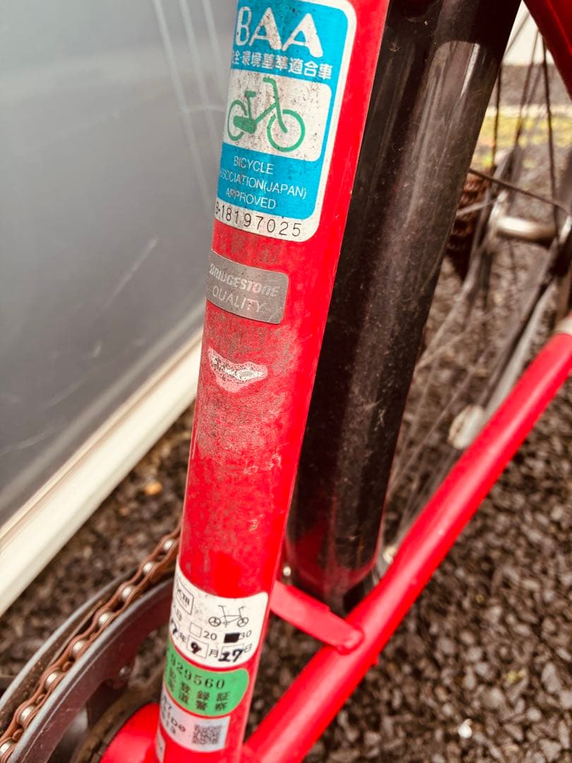 札幌　BRIDGESTONE シュライン　高校　子供用自転車レッド　26インチ