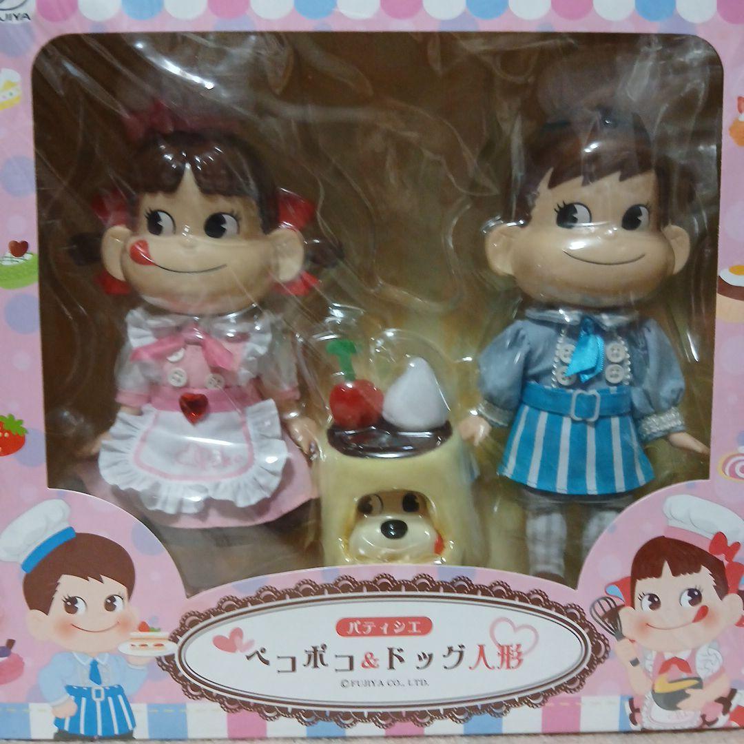 ペコポコ&ドッグ人形　パティシエ